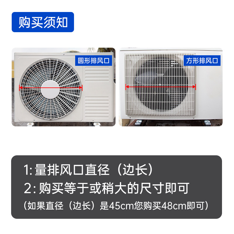 空调外机导风板挡风板罩加厚不锈钢改风向防直吹免打孔百叶导流罩,淘宝优惠券,粉丝福利购,淘宝优惠卷