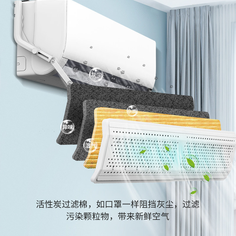 奥克斯婴儿月子导风板 贝石空调配件