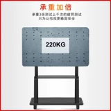 Телевизионная подставка напольная вешалка Universal Brand Honghe Xiwo Большой экрана мобильная тележка вертикальная реклама