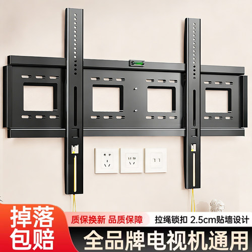 贝石通用电视机挂架固定壁挂墙支架55/65/75/85/98寸墙上超薄架子 - 图1