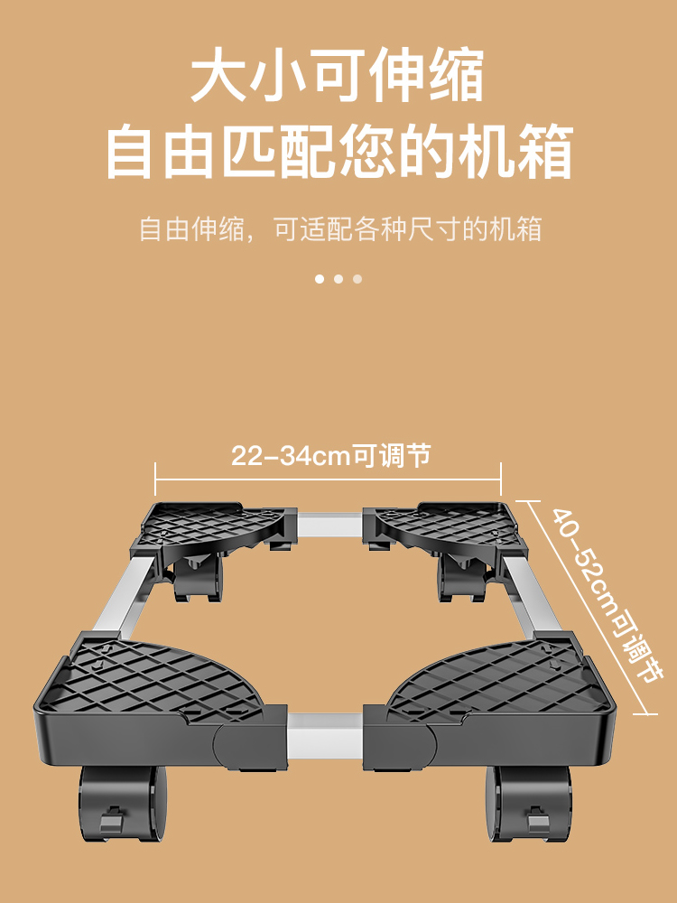 台式电脑主机托架可移动家用通用办公室机箱支架底座增高置物架子 - 图2