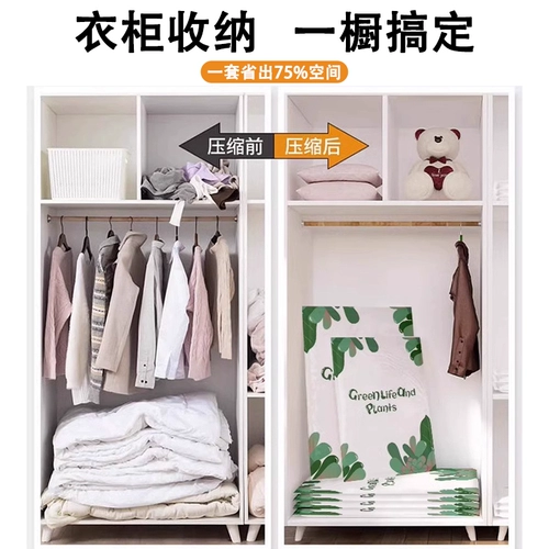 Вакуумное одеяло, сумка для хранения, пуховик, багажный герметичный мешок для переезда