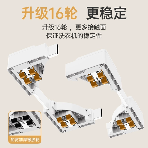 Ультратонкий высокий барабан для стирки, универсальный коврик