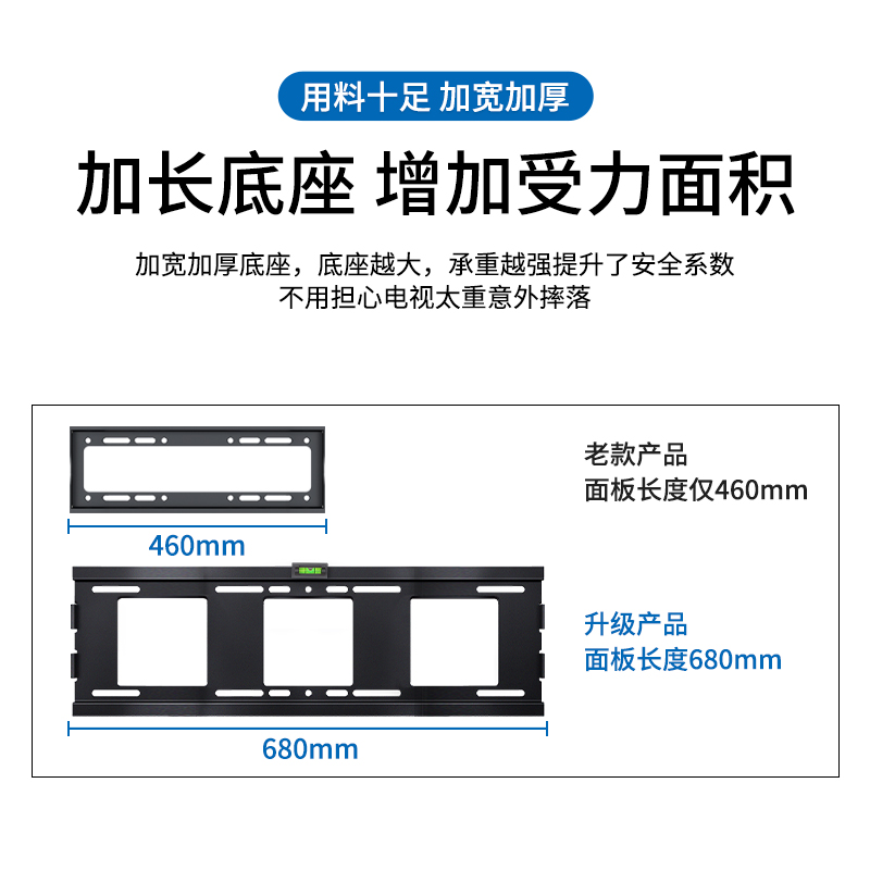 适用创维电视机挂架壁挂支架32/43/50/55/65/70/75英寸通用挂墙架 - 图2