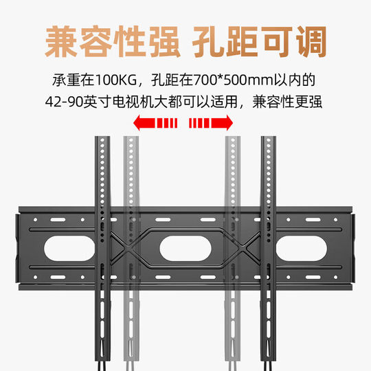 贝石通用电视机挂架55/65/75/85/100寸壁挂墙支架适用于海信TCL等