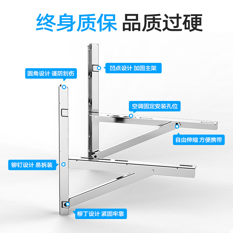华凌空调304不锈钢加厚大1.5支架 贝石空调配件