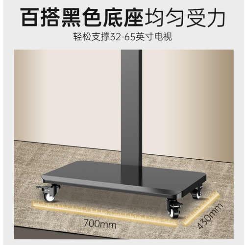 电视机可移动支架落地带轮横竖旋转推车显示器一体机直播投屏通用 - 图2