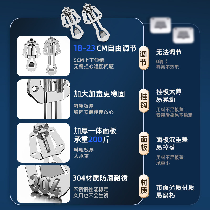 贝石吸抽油烟机升降挂钩调节加厚挂板架适用于方太老板华帝等配件