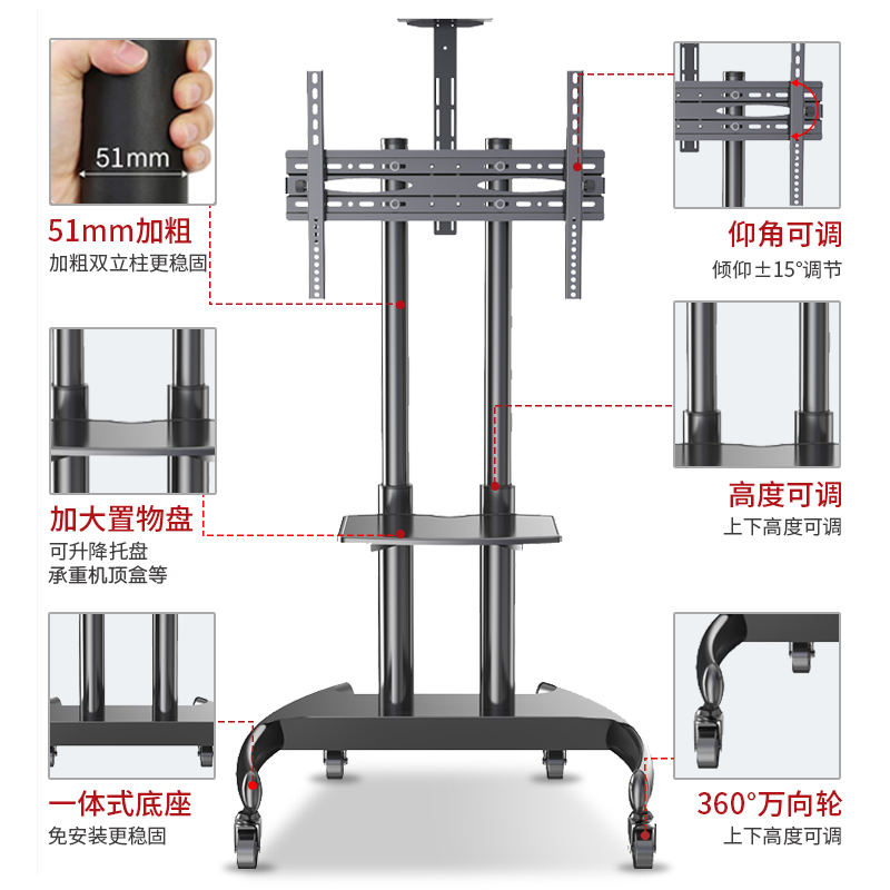 电视机架落地式挂架适用于小米希沃鸿合可移动一体机支架推车教学-图1
