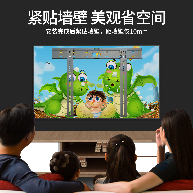 创维超薄电视机贴墙壁挂支架挂架 贝石电视机架