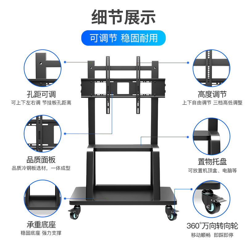 电视机支架移动落地式一体机适用华为小米海信75/86/98寸会议推车-图1