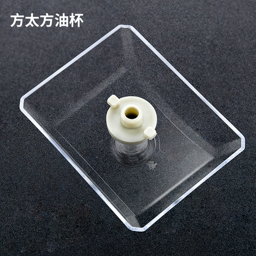 Universal General Range Cood Connection Connection Oil Box Accessories Daquan европейская утечка масла