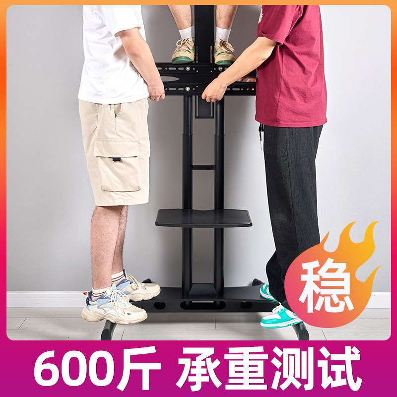 通用电视支架可移动一体机落地显挂架推车适用海信创维TCL等182