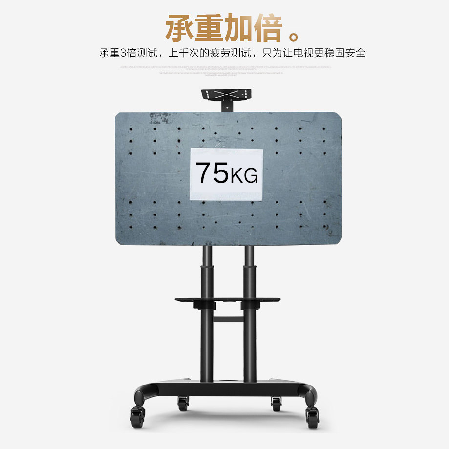 电视支架可移动落地式小米一体机 贝石电视机架