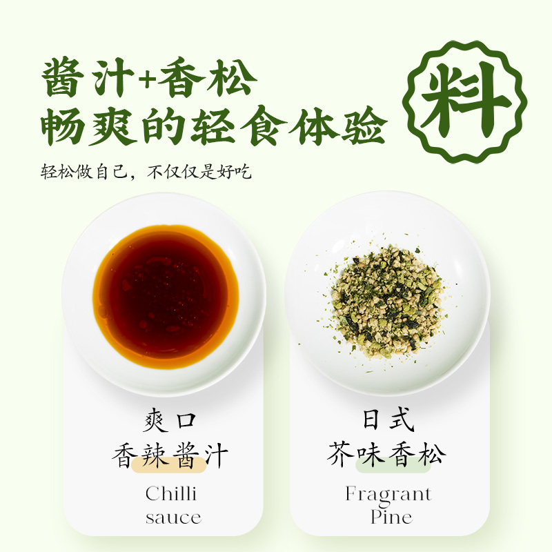 想念谷小青面抹茶魔芋面低脂高蛋白轻食面拌面主食面条方便速食-图3