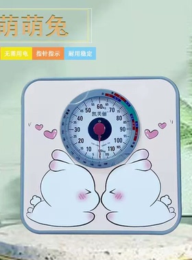 包邮正品家用精准体重机械秤无需