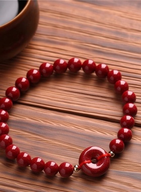 朱砂本命年女平安扣转运手链