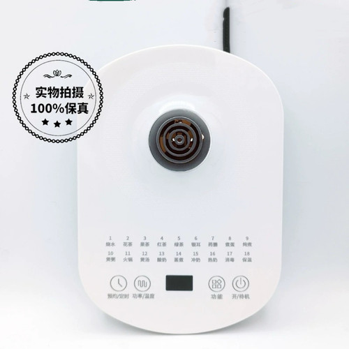 适配KONKA康佳电热水壶原装配件型号KHK-18V12养生壶玻璃壶盖底座 - 图3
