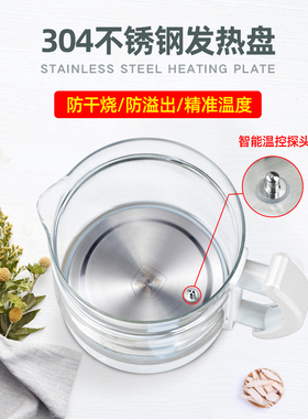 通用美的养生壶配件MK-YS15M210 YS15M211单壶玻璃壶体壶身单配