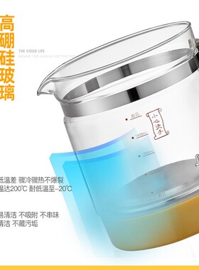 通用荣事达养生壶单壶配件YSH1551/188G/8092/8073玻璃壶身体单配