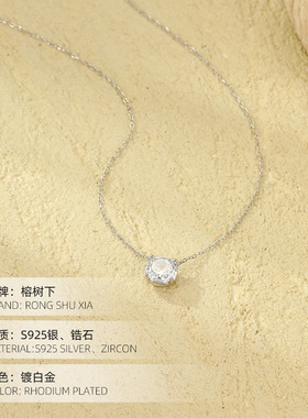 榕树下S925银新品玫瑰花锆石吊坠项链女高级感节日礼物银饰锁骨链