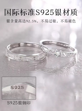 北极星情侣戒指银女男一对小众设计新款对戒情人节生日礼物送女友