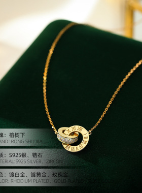 榕树下S925银古罗马环环相扣项链女时尚高级感百搭锁骨链网红同款