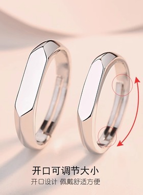 S925银情侣戒指可刻字男女异地恋对戒简约轻奢指环情人节生日礼物