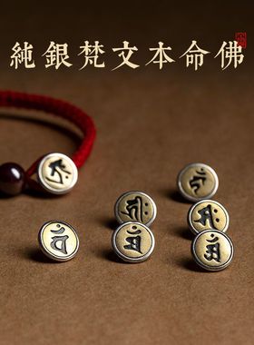 银生肖本命佛朱砂红绳手链女男蛇年本命手工编织手绳饰品国风手饰