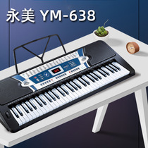 Manufacturer YM-638 Yongmei electronic organ keyboard electronic 61 Key student children play the violin