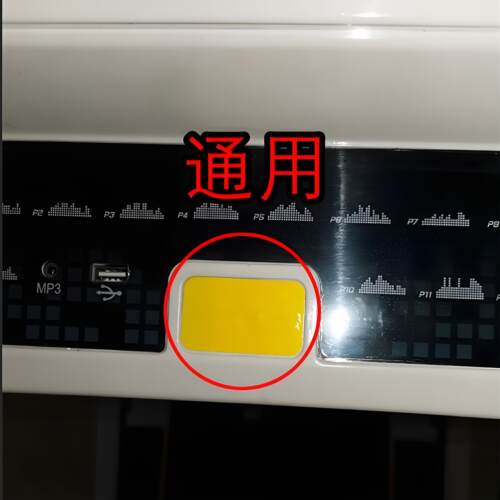 亿健跑步机原装方形安全锁通用 开关钥匙磁铁配件感应器急停优步 - 图1