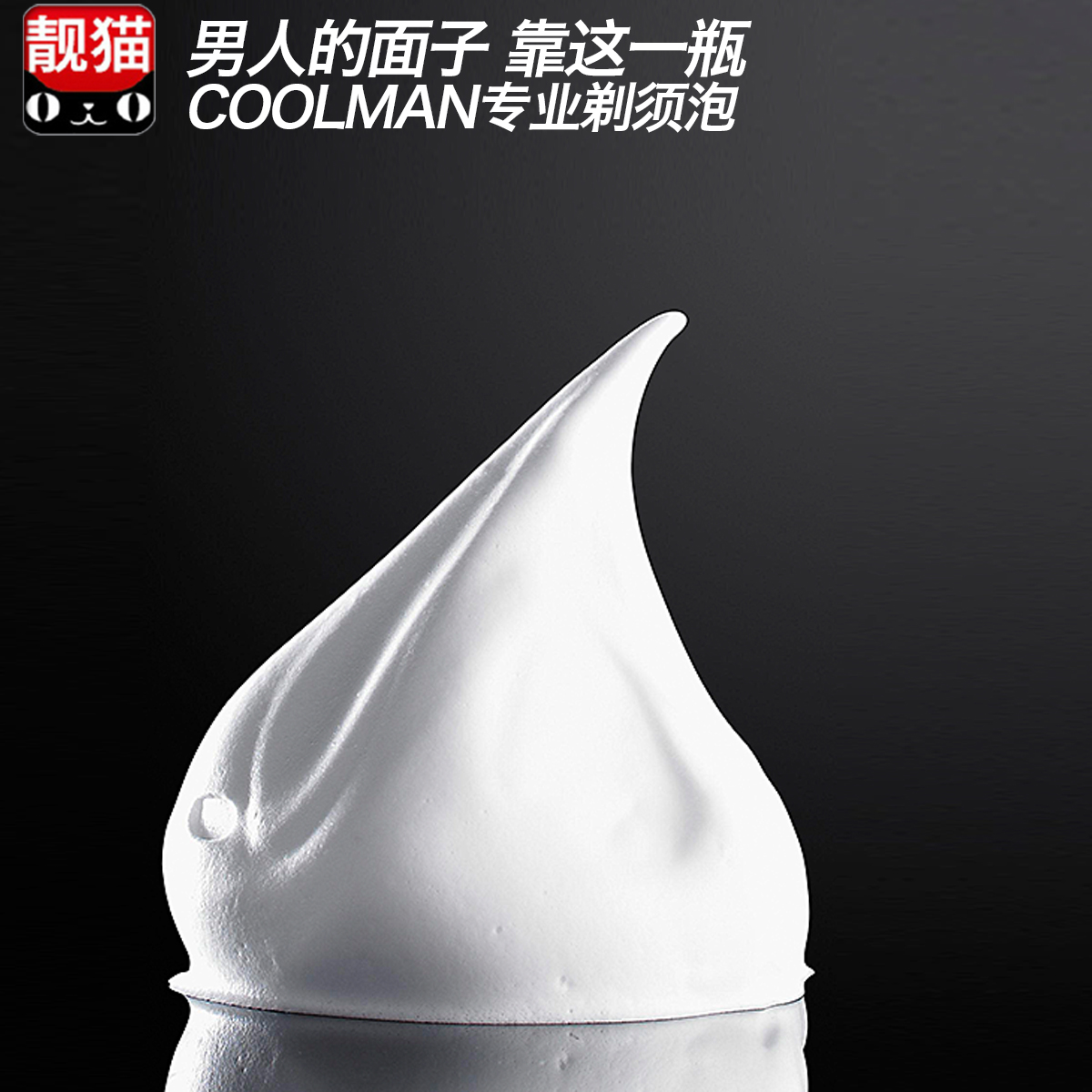 靓猫居家日用专营店吉列剃须泡沫刮胡子啫喱吉利男士手动剃须刀泡刮胡泡剃须膏210g*23