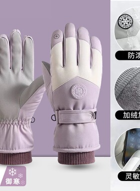 东北保暖大鹅手套滑雪骑车男女款