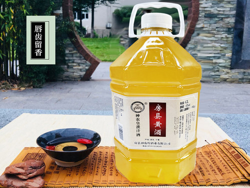 包邮正宗湖北十堰房县黄酒桶装洑汁酒神农皇糯米酒甜酒原酿半甜型 - 图1