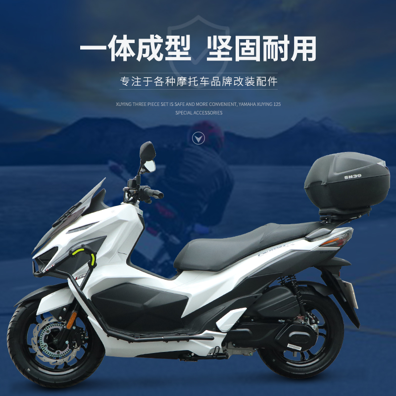 三阳XS150T-9A新款巡弋Cruisym150X后尾架货架改装后尾箱备箱支架-图2