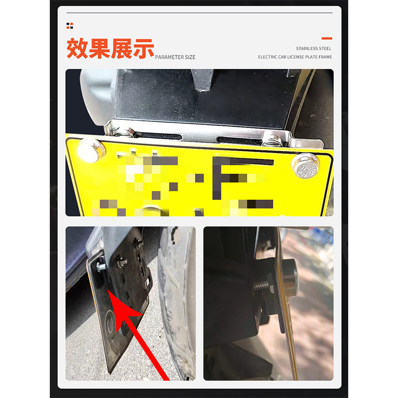 R3鬼火踏板车摩托车后牌照架电动车哈雷不锈钢转换支架-图2