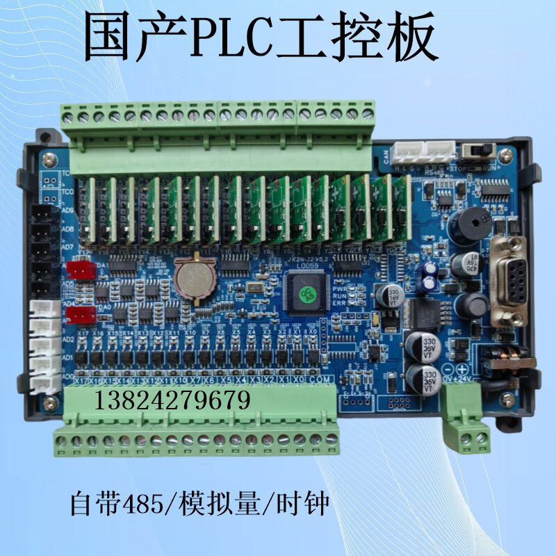 中达优控国产PLC工控板兼容三菱FX2NFX3U带458温度ADDA带时钟控制 - 图2