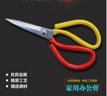 Box Bag Factory Special Scissors Leather Scissors Big Heads cut large size scissors