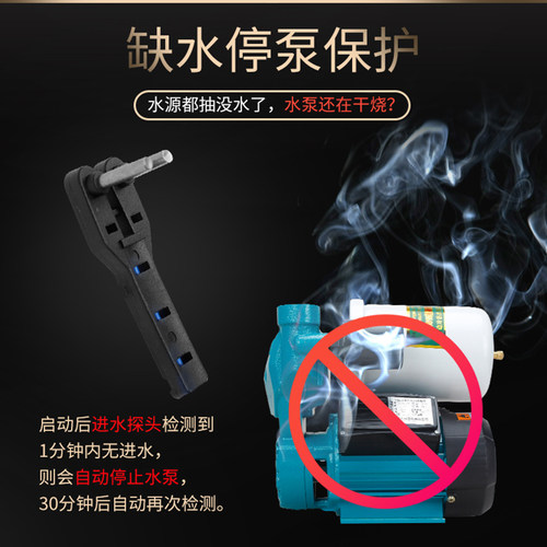 全自动水位控制器 水塔水箱水泵液位上水器 水位显示220v缺水保护 - 图2