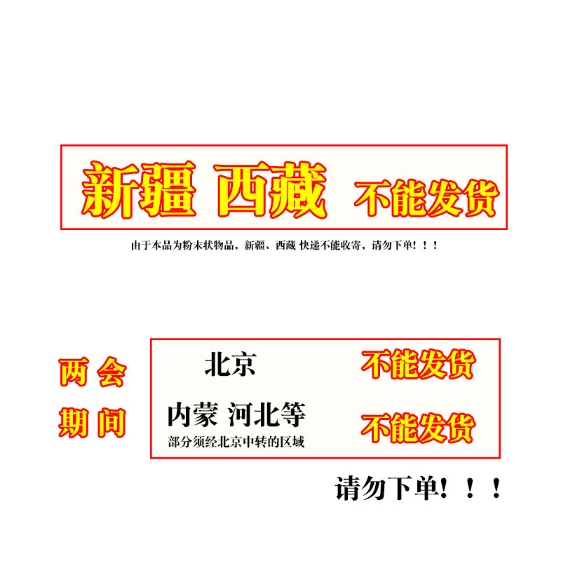 奕富香旗舰店正品老北京足贴除祛濕足底贴祛去濕气除濕脚贴驱寒助眠1