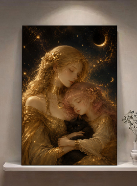 星空母女抱猫黑金挂画唯美卧室装饰画客厅背景墙壁画