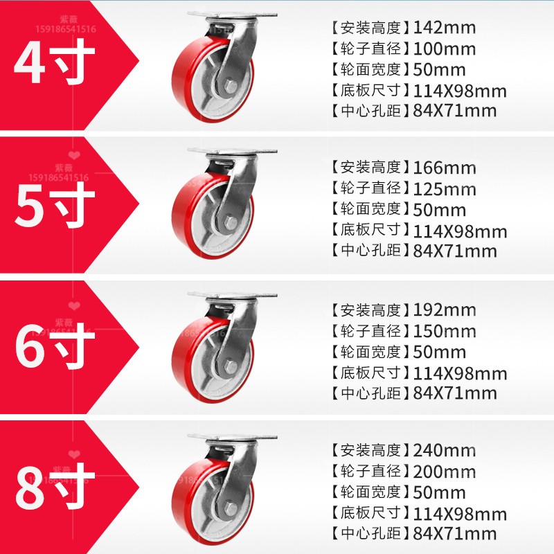 5寸4寸芯6万向轮寸脚轮推车万向轮载重重型铁8寸PU聚氨酯脚轮轮子 - 图2