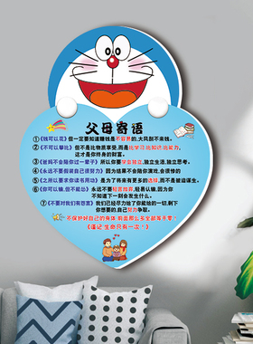 学习励志标语墙贴好习惯自律挂牌