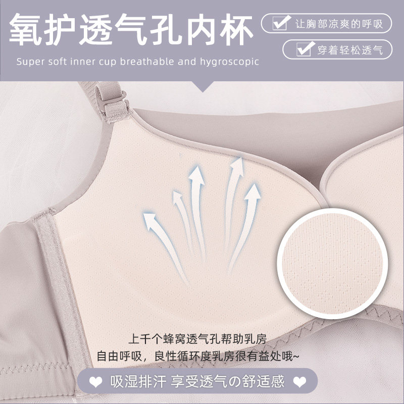 防走光抹胸式薄款无钢圈上托裹胸 兰仪贝芬文胸