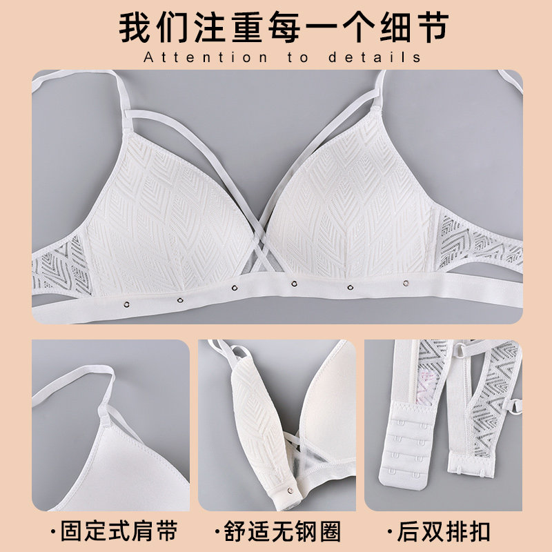 【超薄款柔软】性感法式蕾丝聚拢内衣 兰仪贝芬文胸
