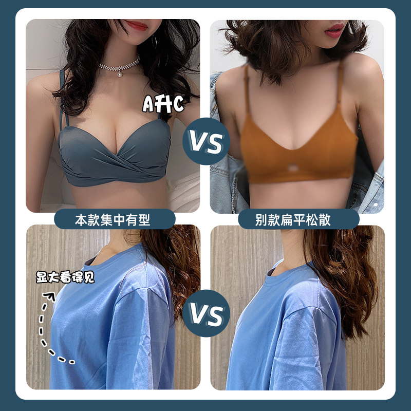 女调整型性感火辣上托胸罩套装内裤 兰仪贝芬文胸