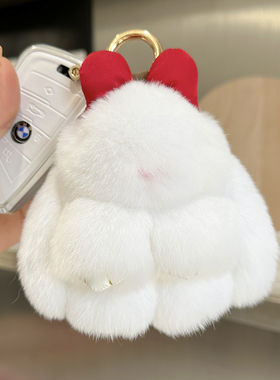 可爱獭兔毛小兔子毛绒钥匙扣挂饰