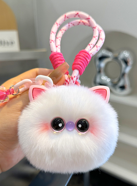 可爱獭兔毛小猫咪汽车钥匙扣挂件
