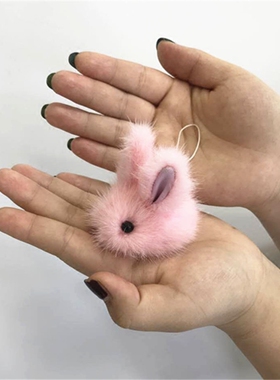 小玉兔皮草挂件兔子手机挂饰