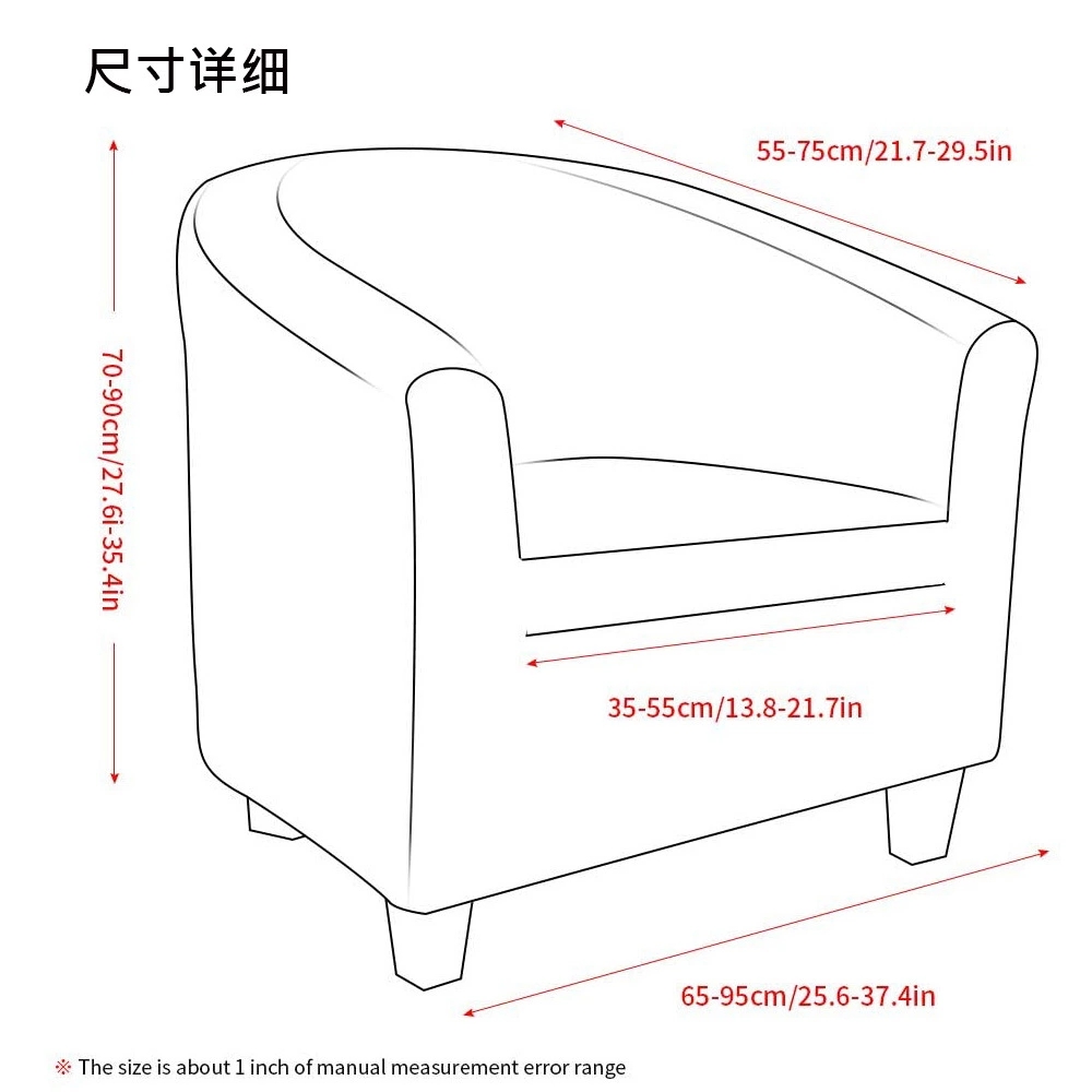 弹力全包沙发套网吧酒店咖啡厅卡座沙发套罩单人沙发盖巾防尘布 - 图2